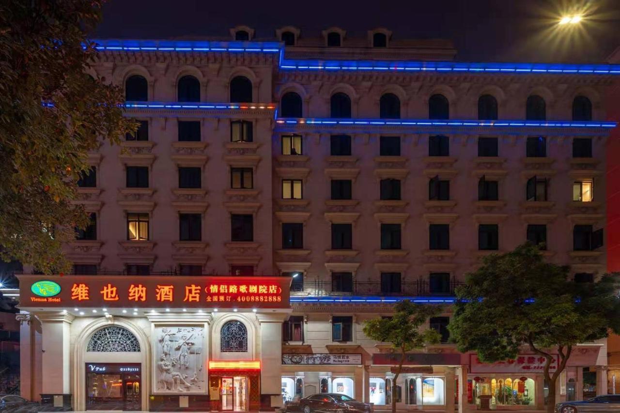维也纳酒店珠海香洲汽车总站店 外观 照片