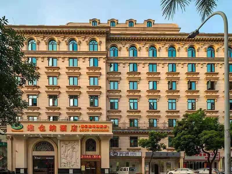 维也纳酒店珠海香洲汽车总站店 外观 照片